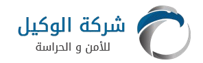 Al Wakeel Security